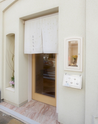 白い洋風建築に、桜の花びらを纏った暖簾が目印です。