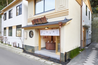 須雲川（すくもがわ）の向かいに佇む滝通り本店。旧仮名遣いの看板が目印です。
